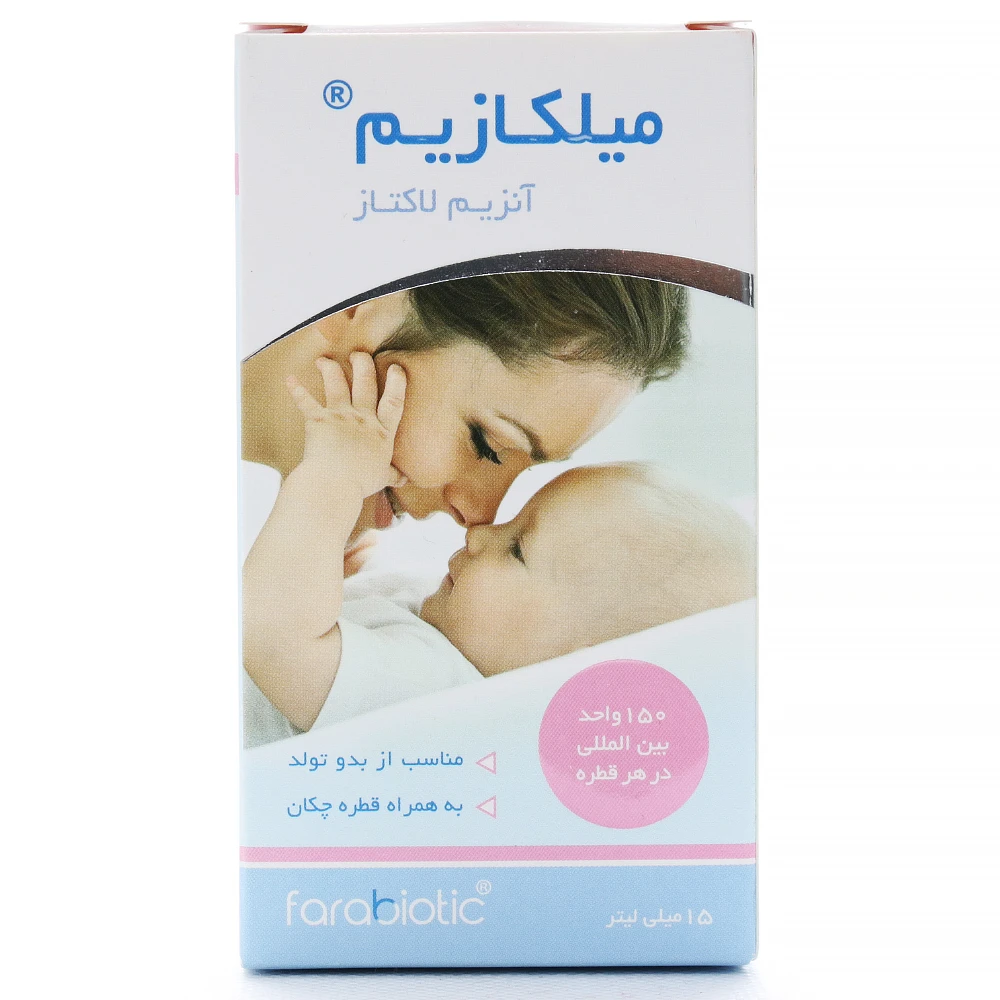 قطره میلکازیم فرابیوتیک - Image 3