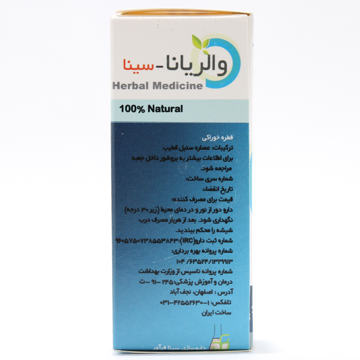قطره والریانا سینا فرآور 30 میلی لیتری - Image 1