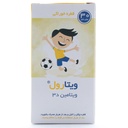قطره ویتارول خوارزمی - Image 4