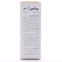 قطره ویتامین A+D سیمرغ دارو - Image 2