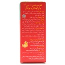قطره ویتامین آ د بایو فرمولا 15 میلی لیتری (توت فرنگی) - Image 2