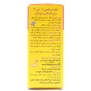 قطره ویتامین آ د بایو فرمولا 15 میلی لیتری (پرتقال) - Image 1