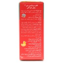 قطره ویتامین د3 بایو فرمولا توت فرنگی - Image 2