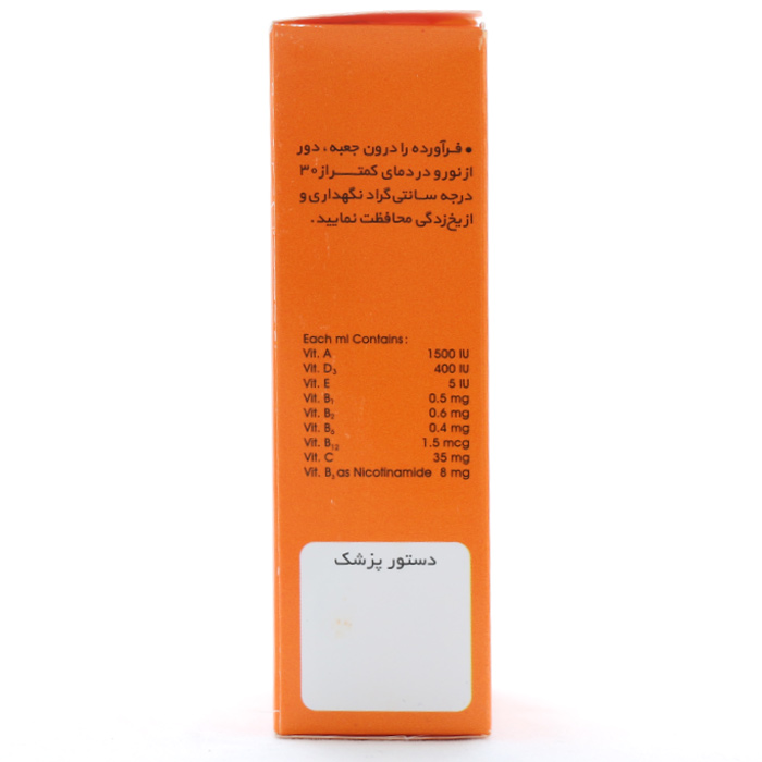قطره ویتوکید الحاوی 15 میلی لیتری - Image 1