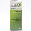 قطره کامازول سینا فرآور 30 میلی لیتری - Image 1