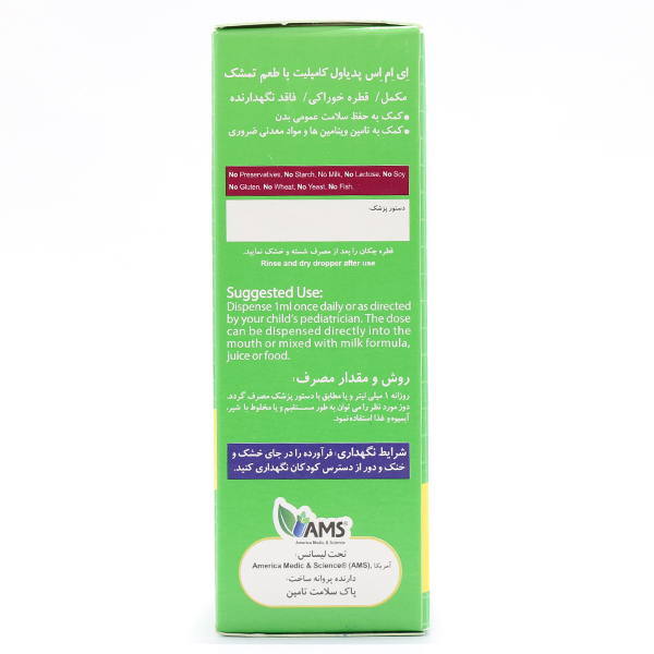 قطره کامپلیت پدیاول ای ام اس 30 میلی لیتر - Image 2