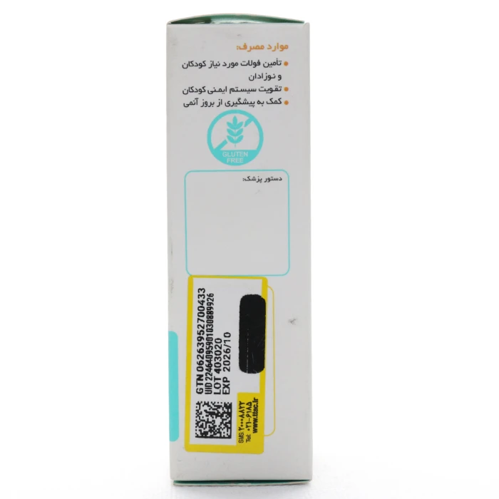 قطره کوالی فول دکتر گیل - Image 4