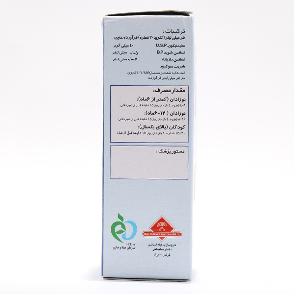 قطره کولیتیک گیاه اسانس - Image 1