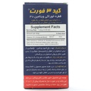 قطره کید 3 فورت بی اس کی 15 میلی لیتری - Image 1