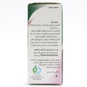 قطره گل سرخ الیس 15 میلی لیتر - Image 1