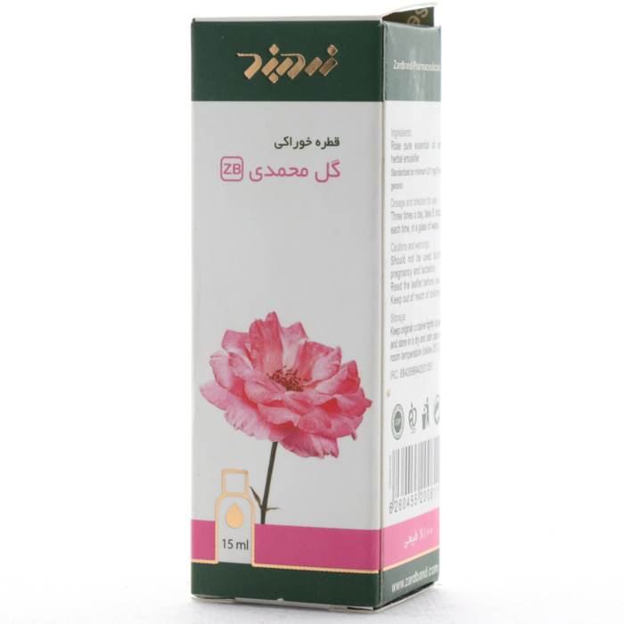 قطره گل محمدی زرد بند - Image 1