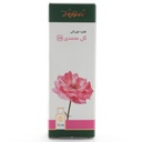 قطره گل محمدی زرد بند - Image 4