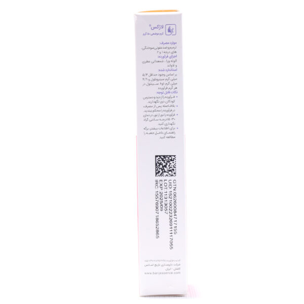 لاژکس باریج اسانس - Image 1