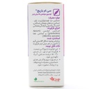لوسیون سی ام باریج اسانس 15 میلی لیتری - Image 1