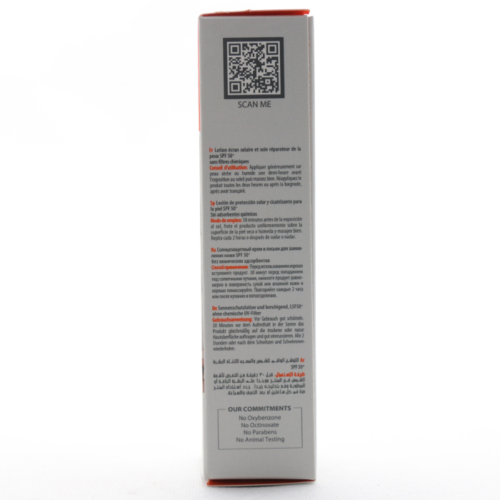 لوسیون ضد آفتاب پوست حساس زینک نیوژن آردن سولاریس SPF 50 - Image 3