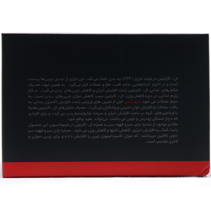 لیپوترنس اینوکلون - Image 1
