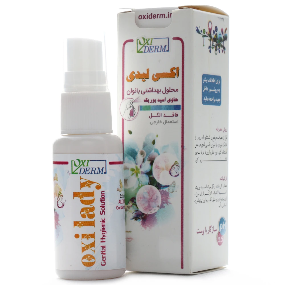 محلول بهداشتی بانوان اکسی لیدی اکسی درم - Image 1