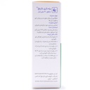 محلول رزماری باریج اسانس 30 میلی لیتری - Image 1