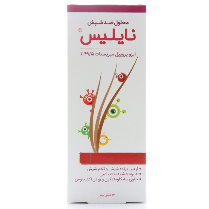 محلول ضد شپش نایلیس - Image 4