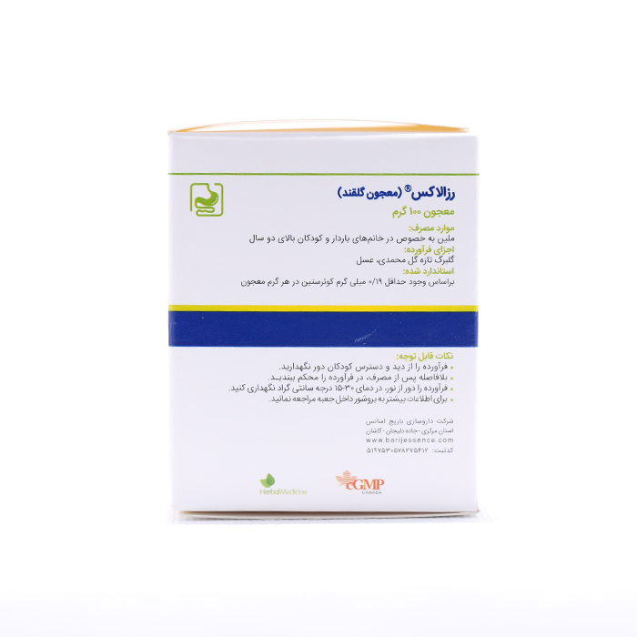 معجون رزالاکس باریج اسانس 100 گرمی - Image 1