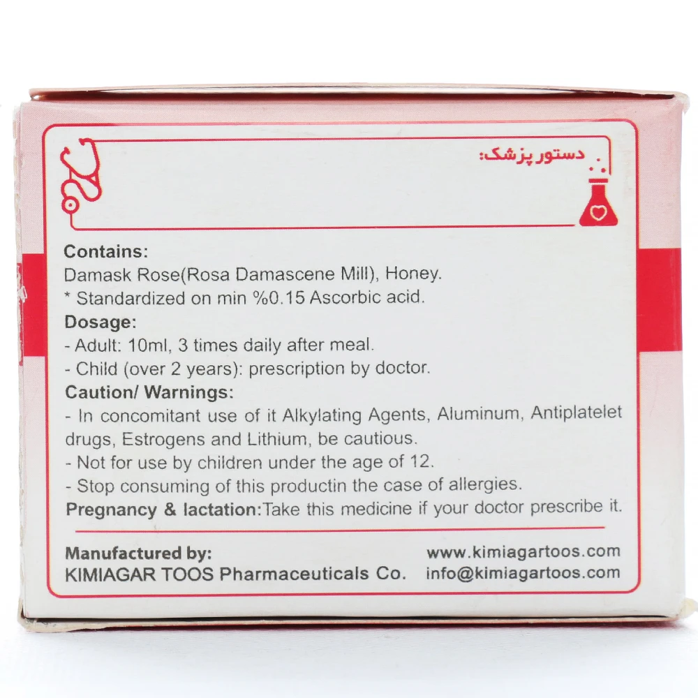 معجون گلقند کیمی لاکساگل - Image 2