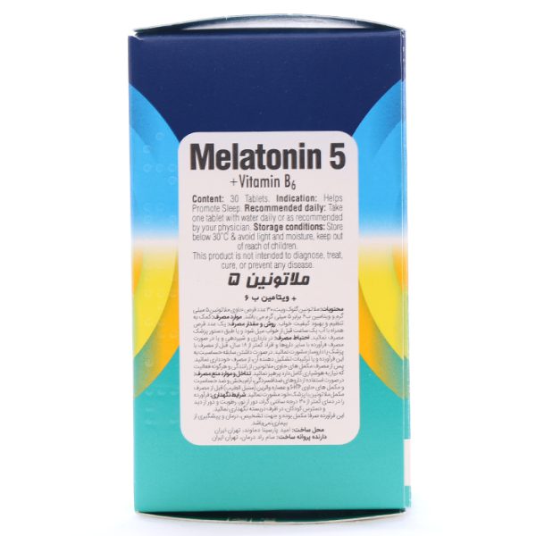 ملاتونین 5 گلوک ویت - Image 1