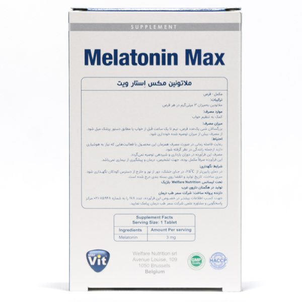 ملاتونین مکس استارویت - Image 1