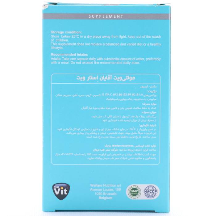 مولتی ویت آقایان - Image 2