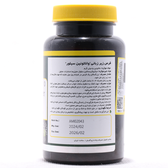 واناتونین سیلور نورم لایف - Image 1