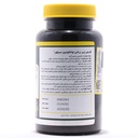 واناتونین سیلور نورم لایف - Image 1