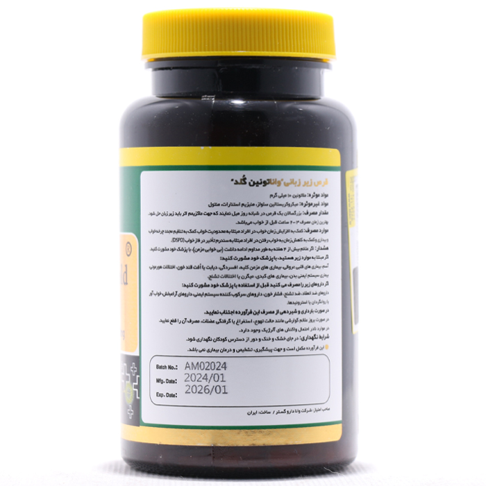 واناتونین گلد نورم لایف - Image 1