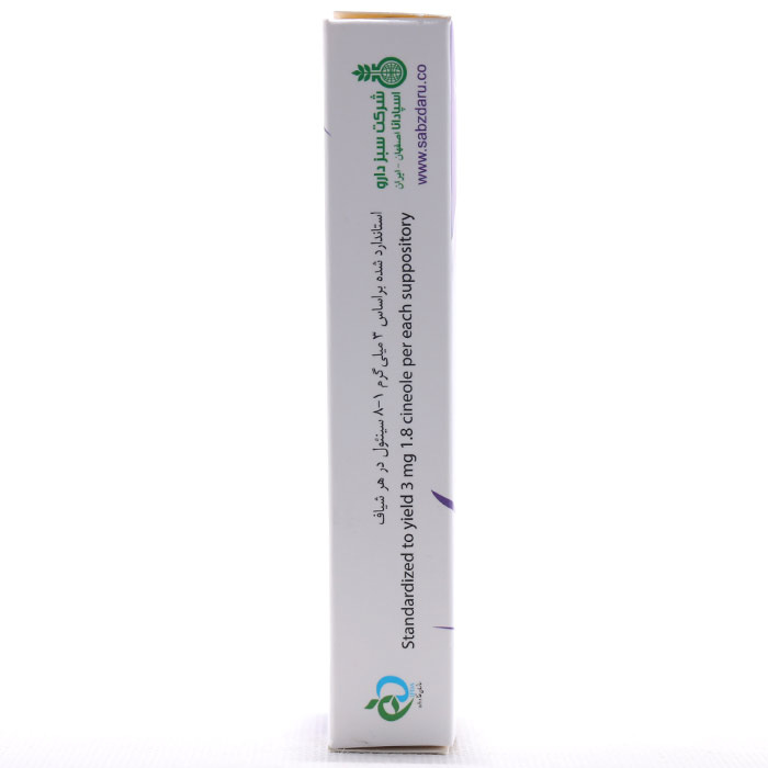 واژیتکس سبز دارو - Image 1