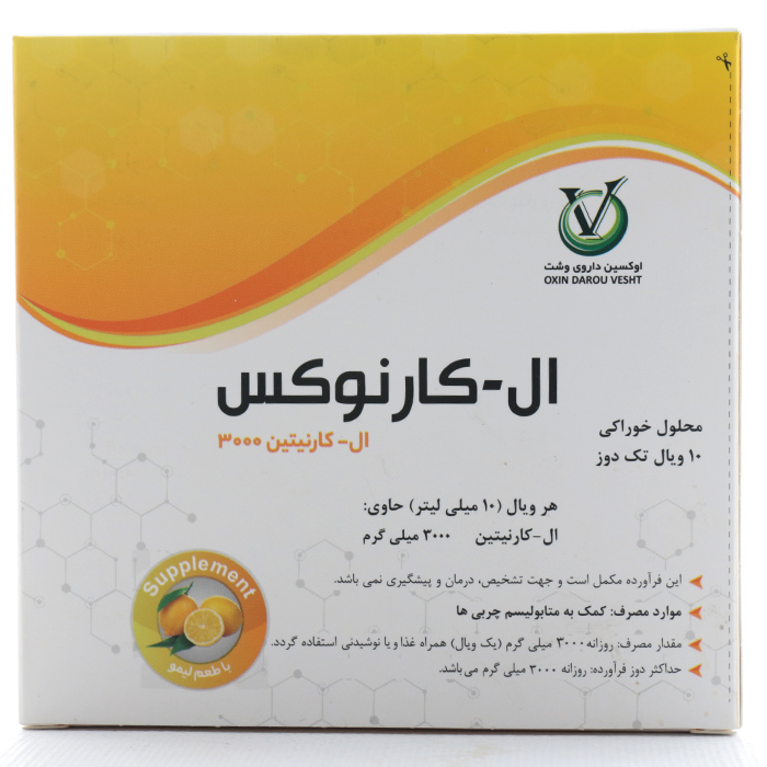 ویال ال کارنوکس ال کارنیتین 3000 میلی گرم اوکسین دارو - Image 4