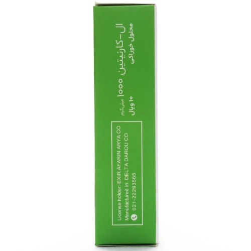 ویال ال کارنیتین 1000 مونم - Image 4