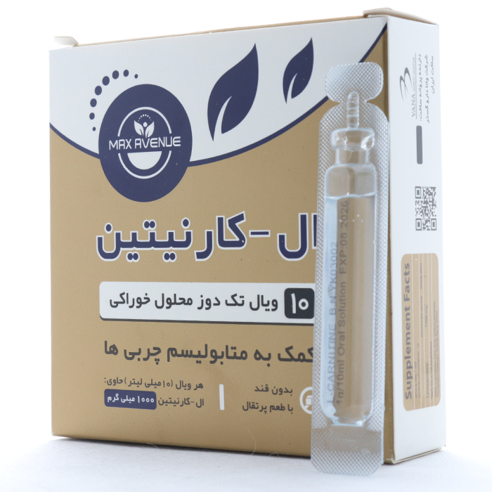 ویال ال کارنیتین 1000 میلی گرم مکس اونیو - Image 1