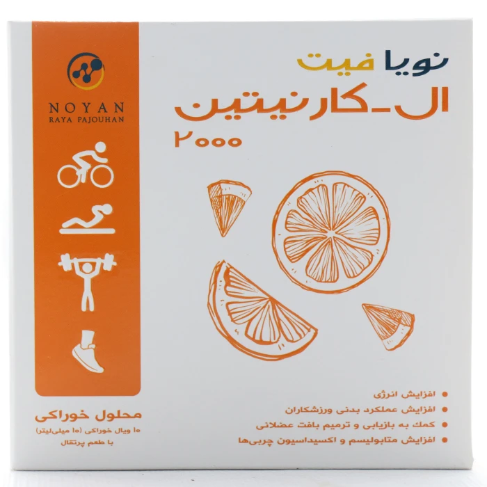 ویال ال کارنیتین 2000 میلی گرم نویا فیت - Image 4