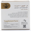 ویال ال کارنیتین 3000 میلی گرم مکس اونیو - Image 3