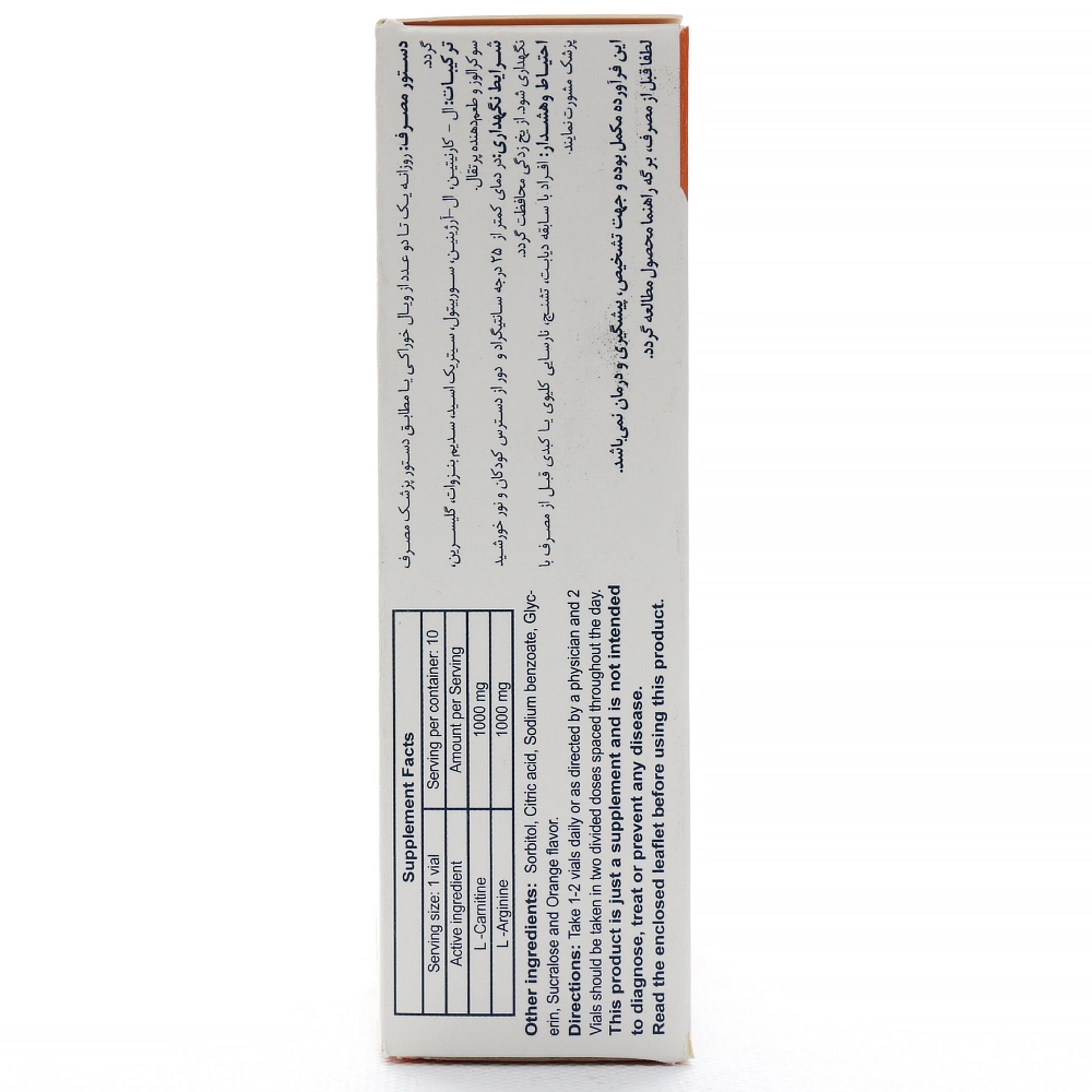 ویال ال کارنیتین ال آرژنین نویا فیت - Image 3