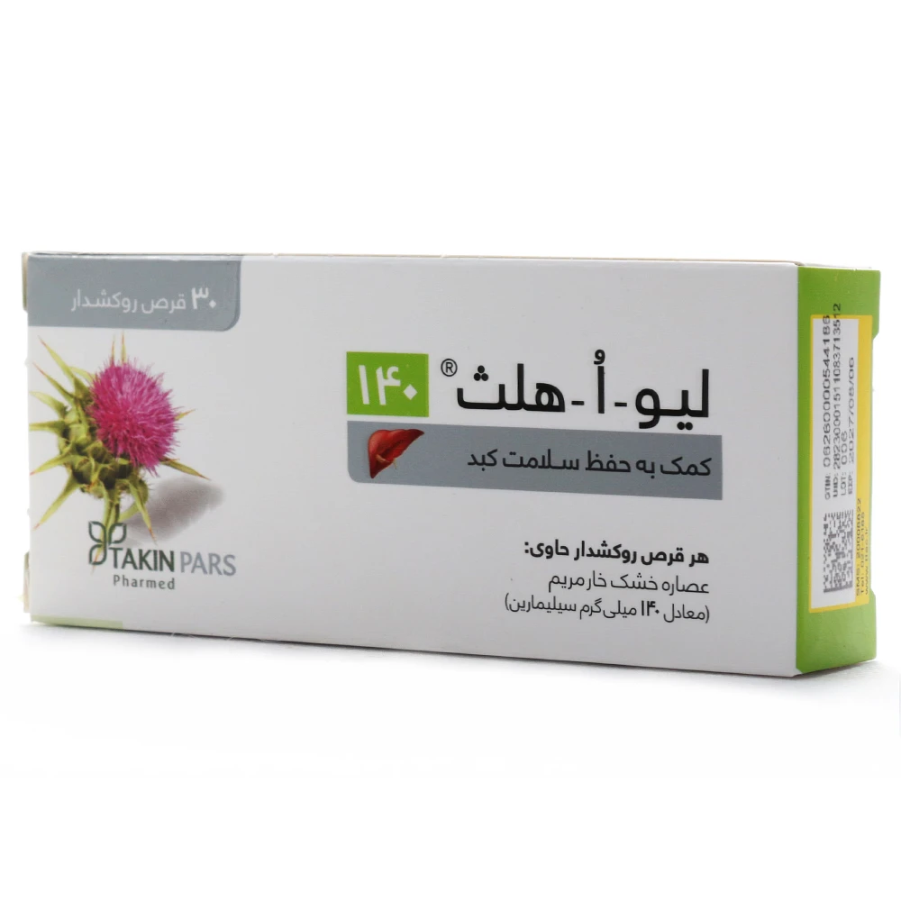 قرص لیو او هلث 140 تکین پارس فارمد