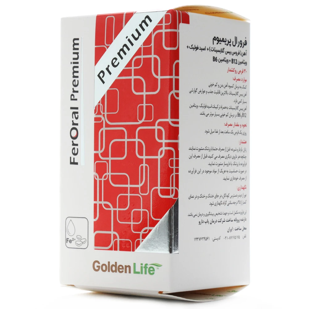 [24A-99644] قرص فرورال پریمیوم گلدن لایف