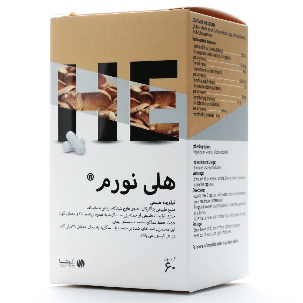 [0] کپسول هلی نورم آنوشا