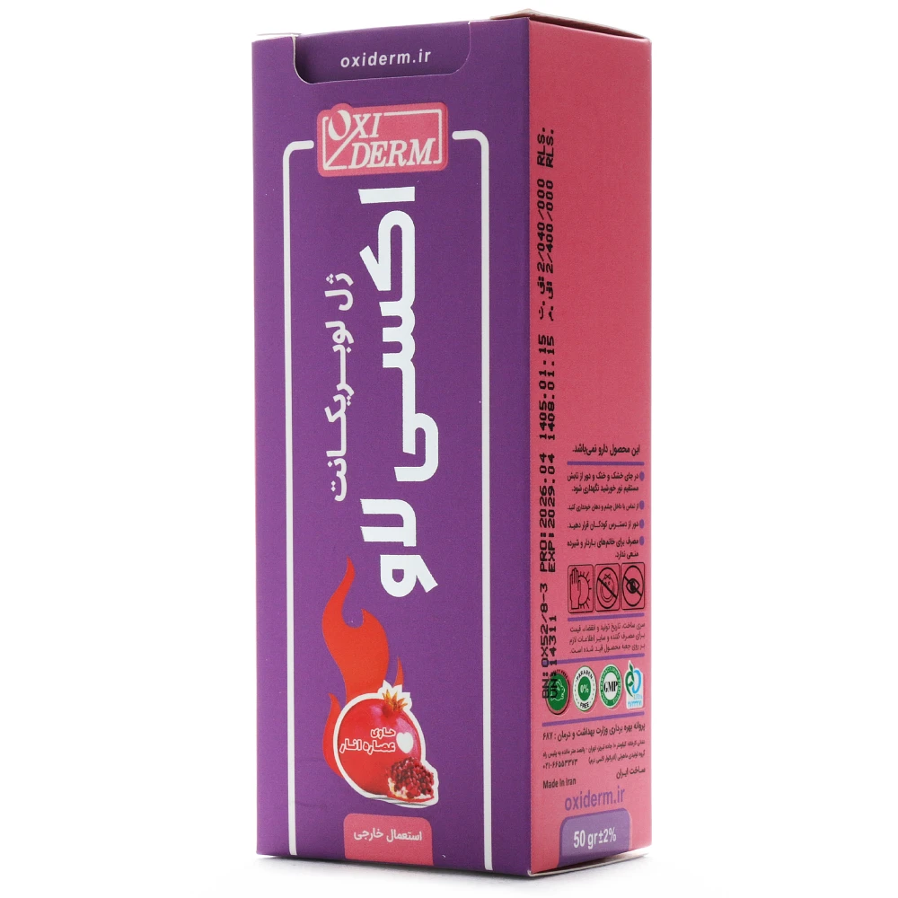 ژل لوبریکانت رفع تیرگی کشاله ران و واژن اکسی لاو اکسی درم