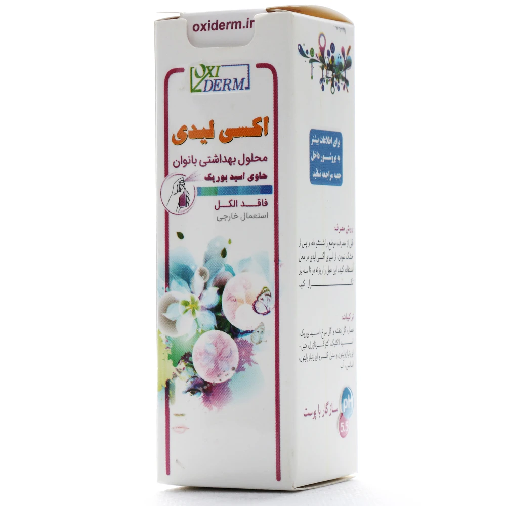 [4C-5600] محلول بهداشتی بانوان اکسی لیدی اکسی درم