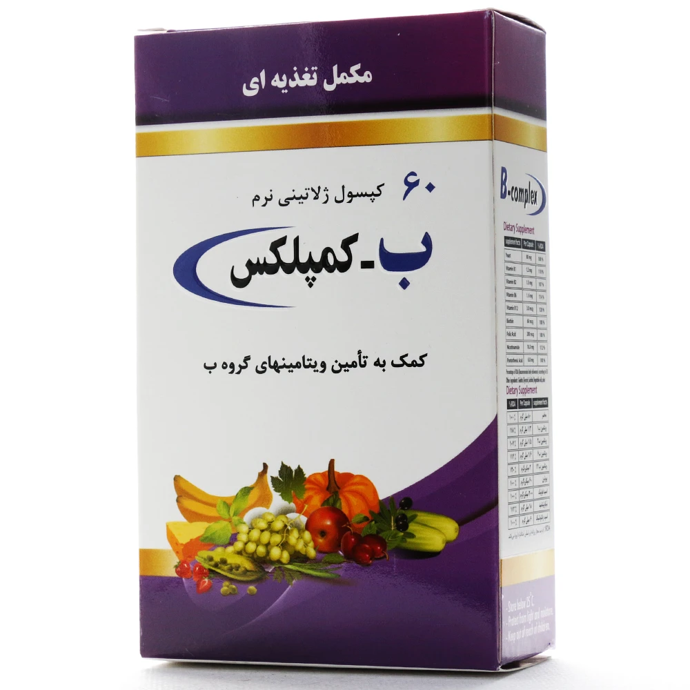 کپسول ب کمپلکس دانا