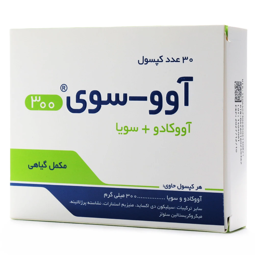[2D-67700] کپسول آوو سوی 300 خوارزمی