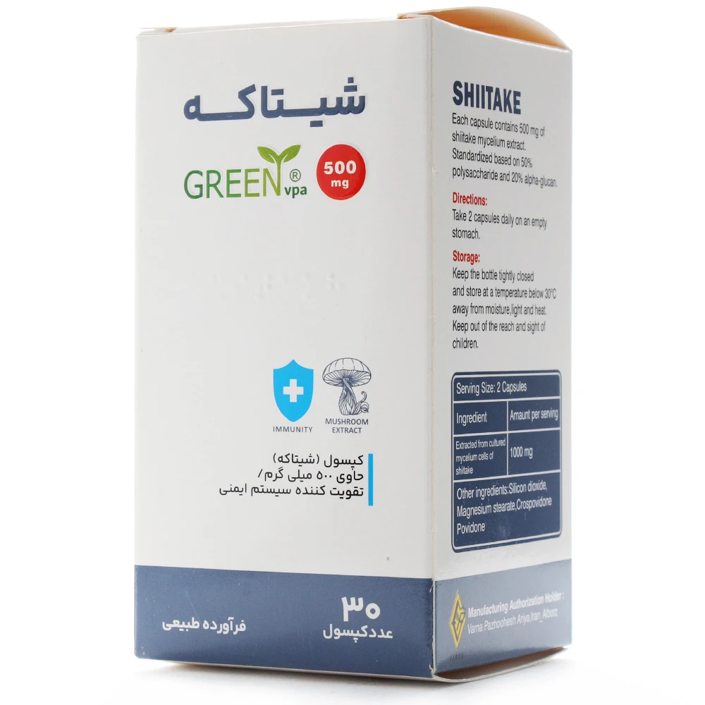 [2C-66556] کپسول شیتاکه گرین وی پی ای