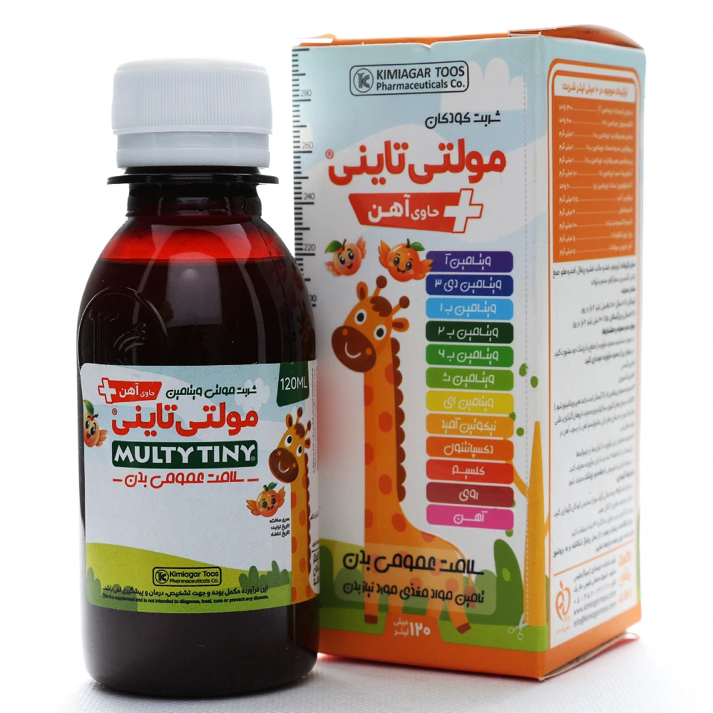 شربت مولتی تاینی کیمیاگر 120 میلی لیتر