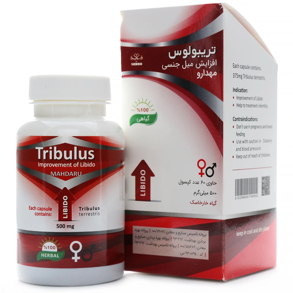 کپسول تریبولوس مهدارو