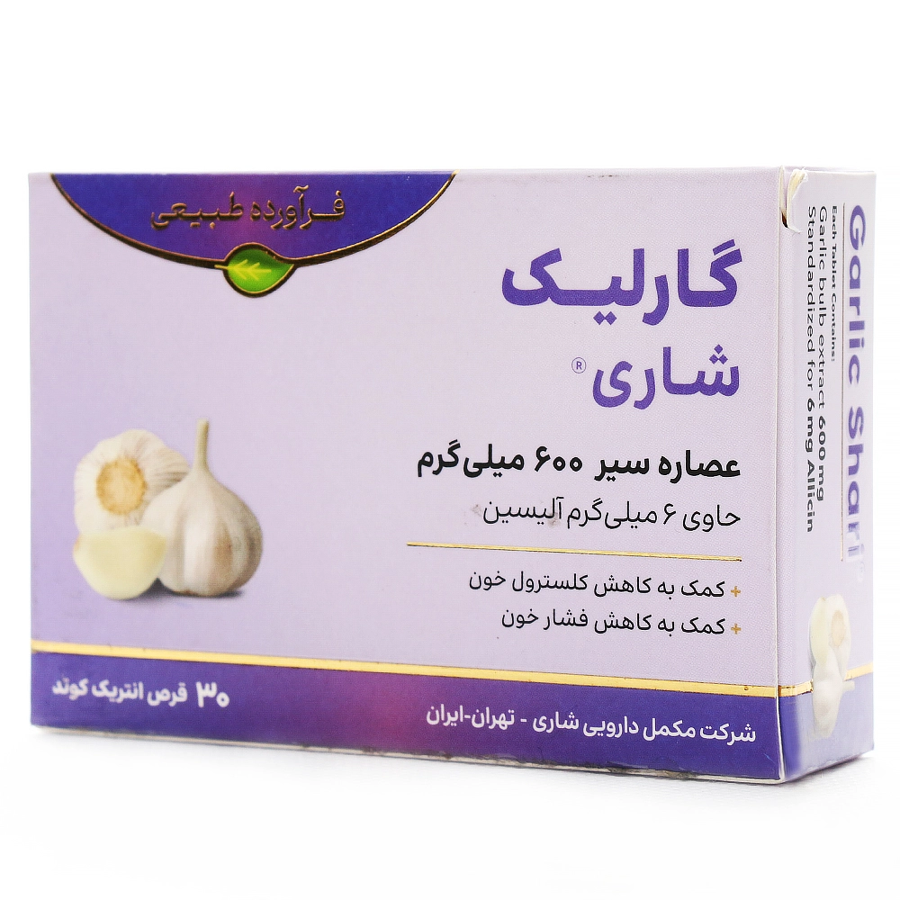 قرص گارلیک شاری
