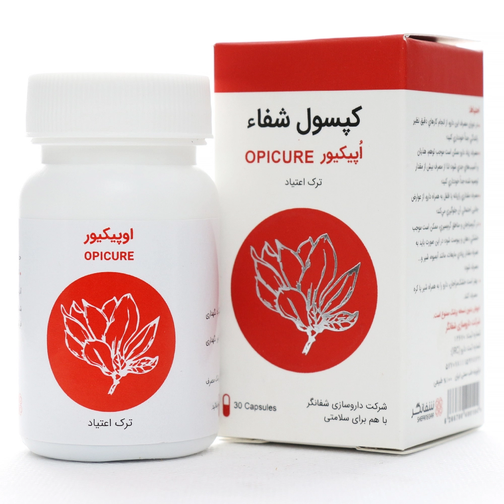 کپسول شفا اپیکیور